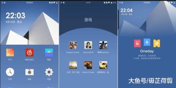安卓买哪个系统好,揭秘最适合您的系统版本