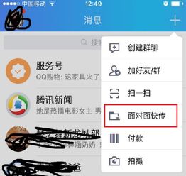 苹果系统互传安卓数据,数据迁移新体验