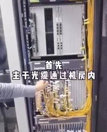 机房光缆系统安卓版,智能运维新篇章