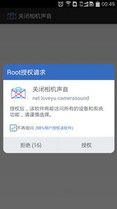 安卓系统怎么关闭voice,安卓系统下关闭语音生成的操作指南
