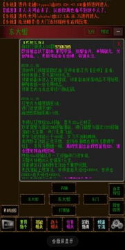 如何破解安卓系统指纹,技术解析与防范策略
