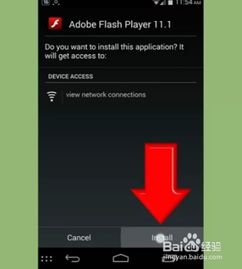 安卓怎么打开系统相册,Android系统相册开启指南