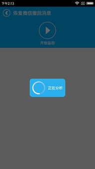 安卓系统启动还原,揭秘系统恢复与故障排查之道