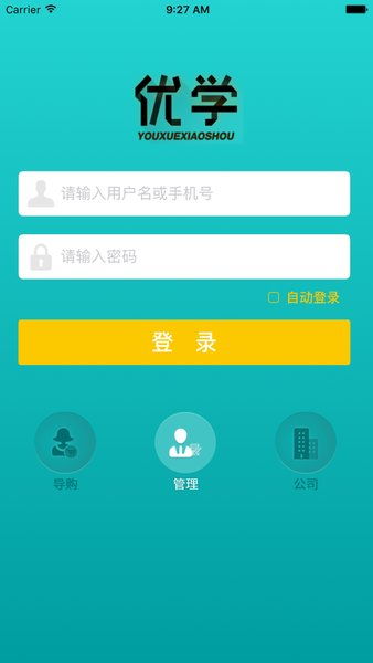 优学派系统 安卓,智能学习新体验
