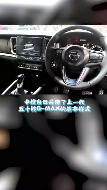 安卓系统怎么连接马自达,智能驾驶新体验