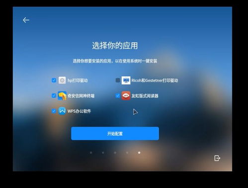 麒麟操作系统 安卓,打造国产智能新篇章