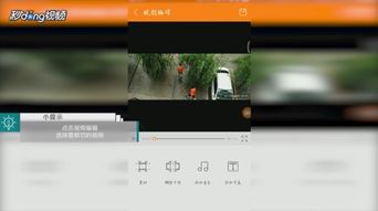 安卓系统如何切屏,轻松实现多任务切换