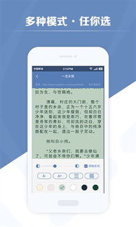 老子搜书安卓系统,安卓系统下的智慧宝库探索之旅