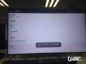小米电视安卓系统设置,畅享智能生活