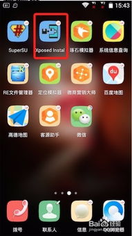 安卓系统6.0xposed,探索安卓6.0系统下的Xposed模块应用与优化