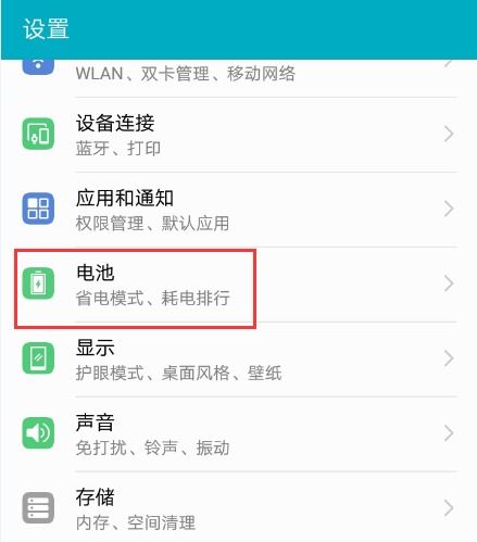 安卓设置关掉的系统,隐藏的五大神秘功能