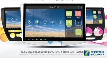 安卓车机系统4.2,智能驾驶体验的全新升级