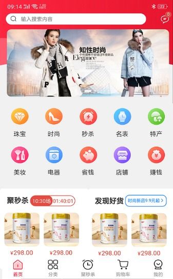安卓系统广告收益,盈利模式与挑战并存
