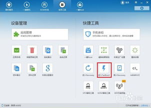安卓刷阅读系统,高效提升阅读量背后的秘密