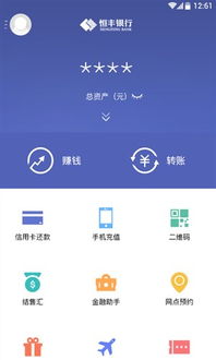 安卓系统金融电脑,引领未来金融办公新潮流