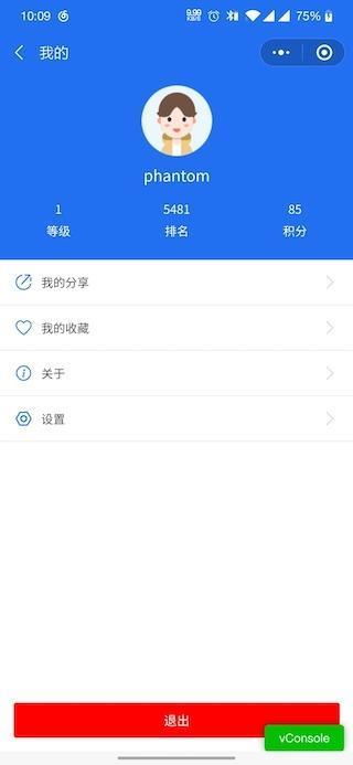 小程序安卓系统,便捷体验与无限可能
