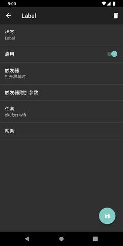 冻结安卓系统应用,掌握系统应用管理新技巧
