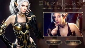加查俱乐部性感版 