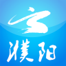 濮阳文化 