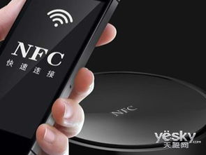 安卓系统nfc开门,Android NFC技术助力智能门禁系统革新