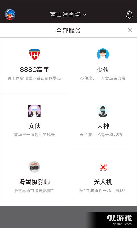 安卓系统滑呗,安卓系统下的便捷滑动操作体验