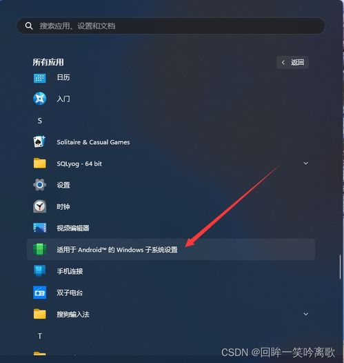 安卓系统正在启动,从开机到桌面的一路历程