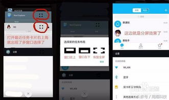 安卓系统如何分频,安卓系统分频技术解析与应用概述