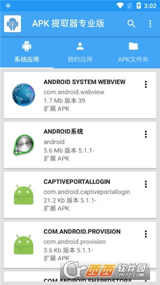 安卓提取系统apk,揭秘应用内部奥秘