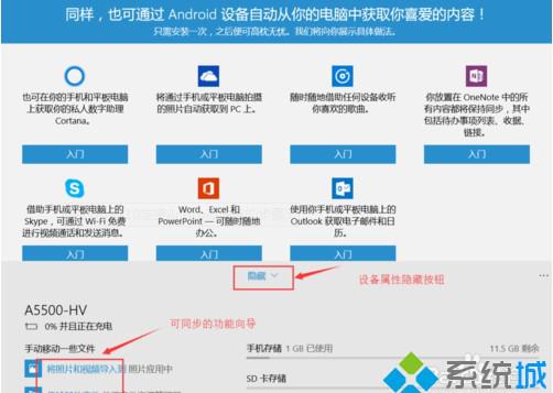安卓系统怎么连线,轻松实现设备互联互通