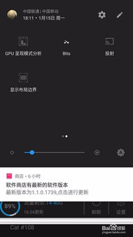 安卓系统彩蛋打开,解锁隐藏功能与趣味体验