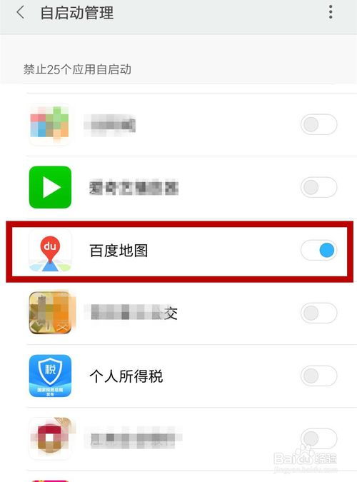 安卓系统默认导航,深度解析默认导航功能