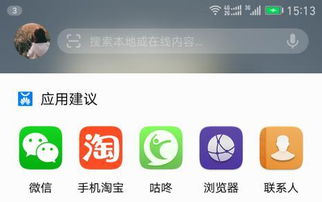安卓系统流畅么,畅享无忧