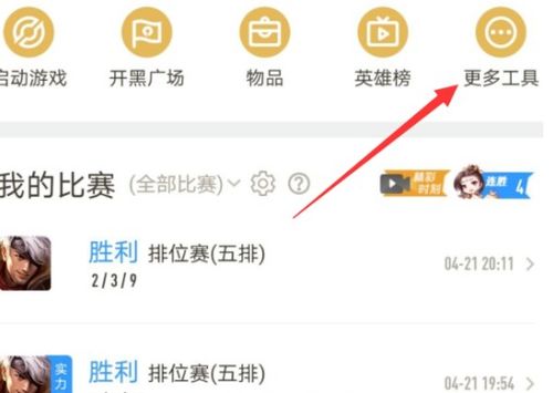 安卓系统游戏转区,轻松实现跨区域畅玩体验
