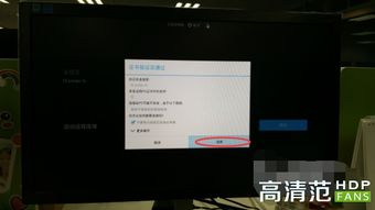 安卓盒子外置系统,解锁无限娱乐与便捷体验的秘钥