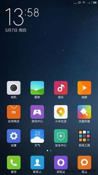 小米安卓版系统,科技与时尚的完美融合