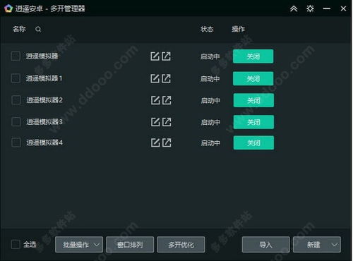 xp和安卓系统,跨越时代的操作系统对决
