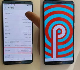 安卓系统升9.0,畅享智能生活新篇章