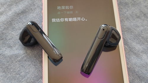 安卓系统耳机延迟,畅享沉浸式音效
