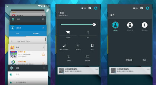 中国原生安卓系统,本土创新与全球融合的典范