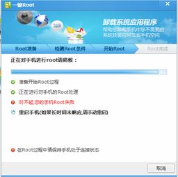 加密安卓系统权限,加密技术下的安全防护之道