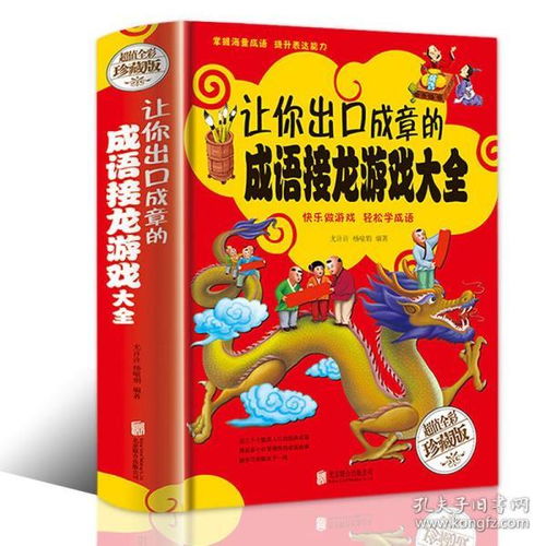 掌阅课外书 