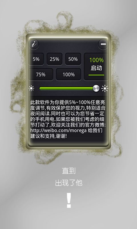 安卓系统调解器,畅享流畅体验