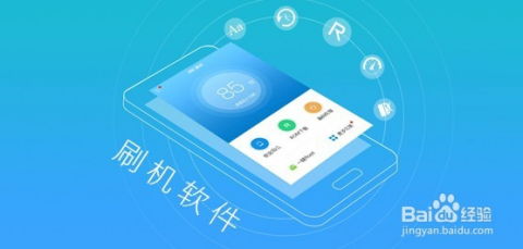 安卓机顶刷系统,轻松实现智能升级与个性化定制
