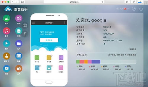 mac安卓系统下载,下载与兼容性概述