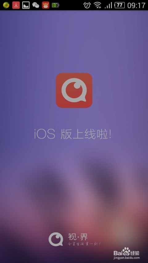 安卓系统连上电脑,轻松实现数据同步与文件管理