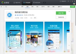 安卓系统下载2.2,探索早期Android的魅力与革新