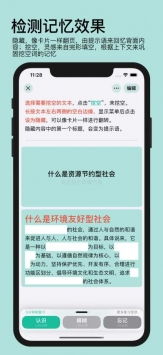 年轮3安卓系统,安卓系统下的奇幻冒险之旅