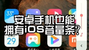 安卓系统音量几级,安卓系统音量调节的奥秘