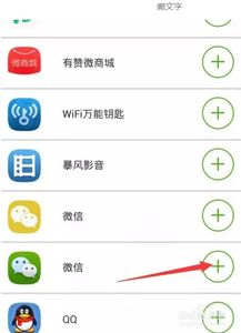 安卓系统三开,安卓三开技术解析与应用概述