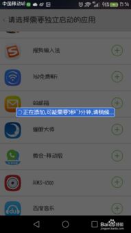 双开安卓系统8.0,安卓8.0系统下的多任务操作体验